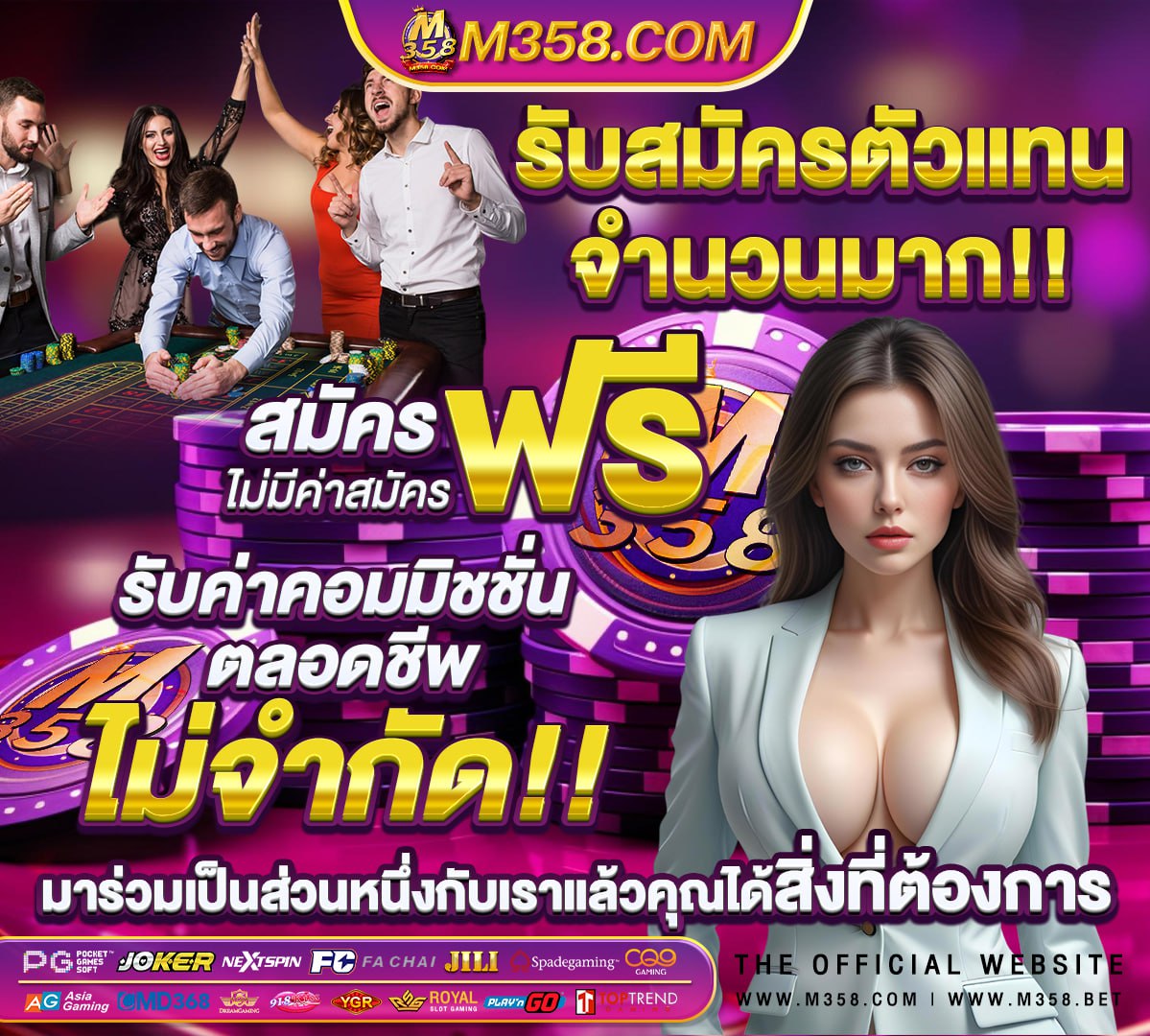 เว็บพนัน ufabet